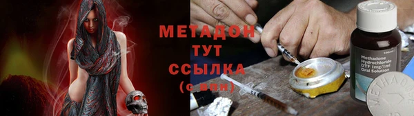 COCAINE Арсеньев