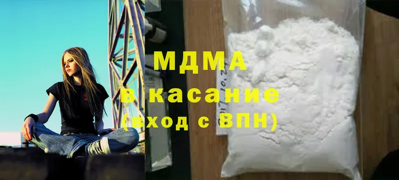 МДМА молли  Ворсма 