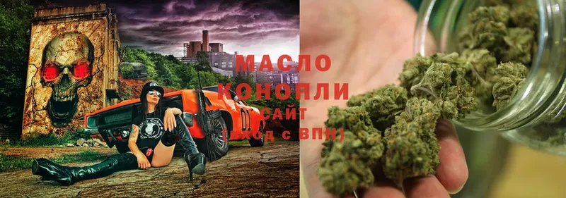 ТГК THC oil  мориарти состав  Ворсма 